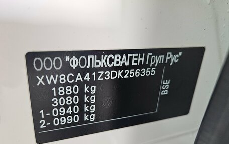 Skoda Octavia, 2013 год, 642 000 рублей, 13 фотография