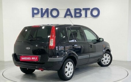 Ford Fusion I, 2007 год, 429 999 рублей, 5 фотография