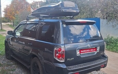 Honda Pilot III рестайлинг, 2006 год, 1 050 000 рублей, 1 фотография