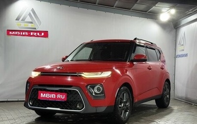 KIA Soul III, 2019 год, 1 719 000 рублей, 1 фотография