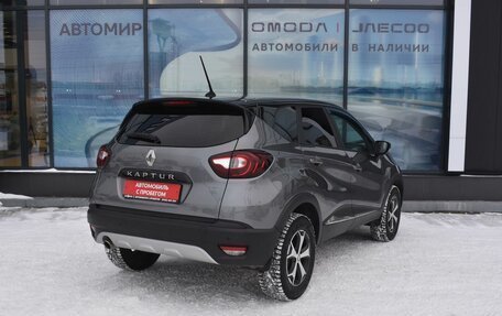 Renault Kaptur I рестайлинг, 2021 год, 1 589 000 рублей, 5 фотография