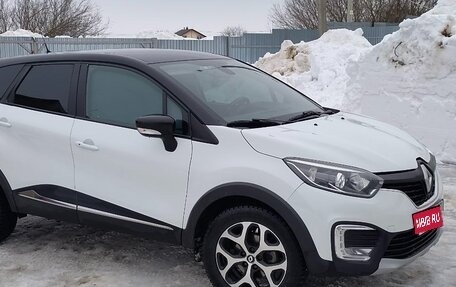 Renault Kaptur I рестайлинг, 2016 год, 1 380 000 рублей, 1 фотография