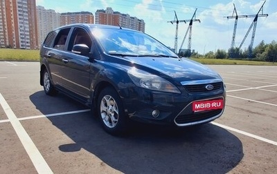 Ford Focus II рестайлинг, 2009 год, 749 000 рублей, 1 фотография