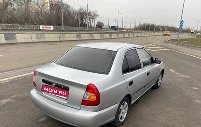 Hyundai Accent II, 2005 год, 325 000 рублей, 1 фотография