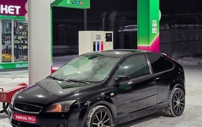 Ford Focus II рестайлинг, 2006 год, 465 000 рублей, 1 фотография