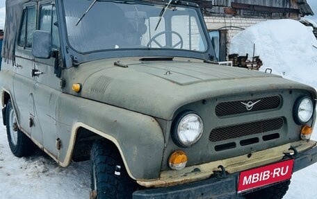 ЛуАЗ 3151, 1994 год, 260 000 рублей, 1 фотография