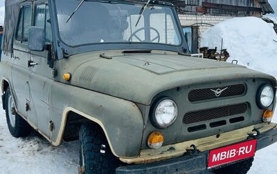 ЛуАЗ 3151, 1994 год, 260 000 рублей, 1 фотография