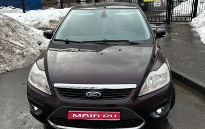 Ford Focus II рестайлинг, 2008 год, 460 000 рублей, 1 фотография