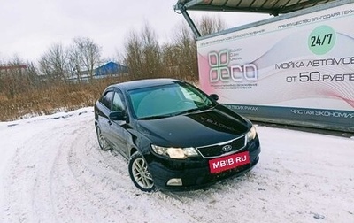 KIA Cerato III, 2012 год, 615 000 рублей, 1 фотография