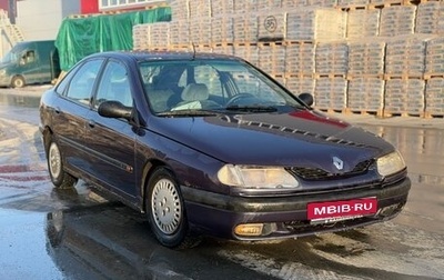 Renault Laguna II, 1994 год, 87 000 рублей, 1 фотография