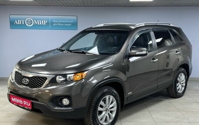 KIA Sorento II рестайлинг, 2011 год, 1 287 000 рублей, 1 фотография