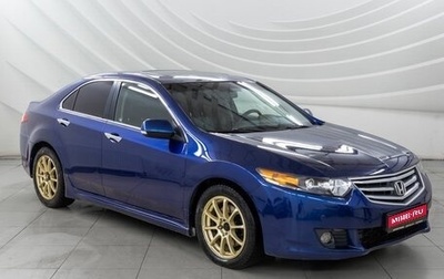 Honda Accord VIII рестайлинг, 2009 год, 1 199 000 рублей, 1 фотография