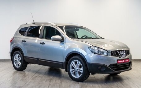 Nissan Qashqai+2 I, 2011 год, 1 229 000 рублей, 1 фотография