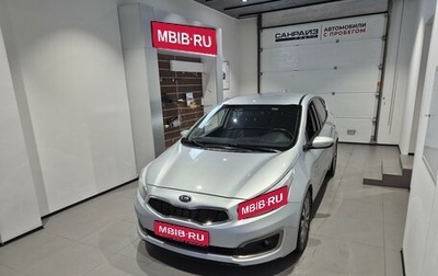 KIA cee'd III, 2018 год, 1 299 000 рублей, 1 фотография