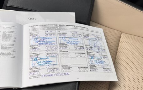 Infiniti QX50 II, 2019 год, 2 990 000 рублей, 20 фотография