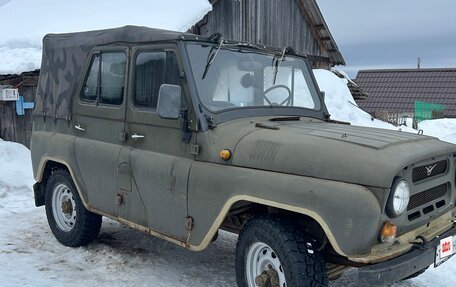 ЛуАЗ 3151, 1994 год, 260 000 рублей, 2 фотография