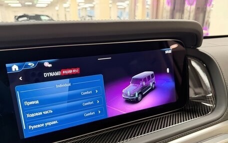 Mercedes-Benz G-Класс W463 рестайлинг _iii, 2026 год, 25 999 000 рублей, 26 фотография