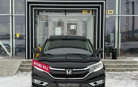 Honda CR-V IV, 2016 год, 2 500 000 рублей, 2 фотография