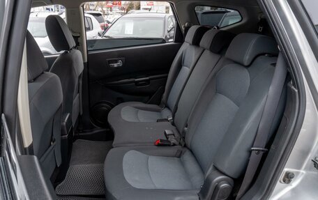 Nissan Qashqai+2 I, 2011 год, 1 229 000 рублей, 11 фотография