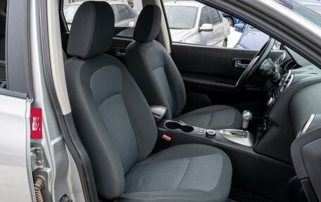 Nissan Qashqai+2 I, 2011 год, 1 229 000 рублей, 9 фотография