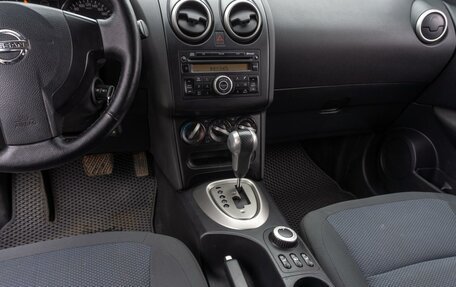 Nissan Qashqai+2 I, 2011 год, 1 229 000 рублей, 22 фотография