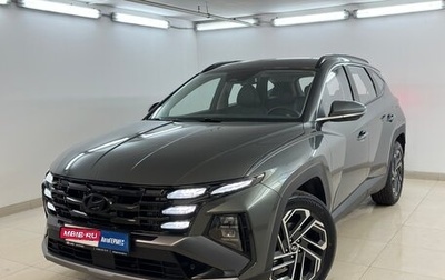 Hyundai Tucson, 2025 год, 4 460 000 рублей, 1 фотография