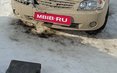 KIA Spectra II (LD), 2007 год, 215 000 рублей, 1 фотография