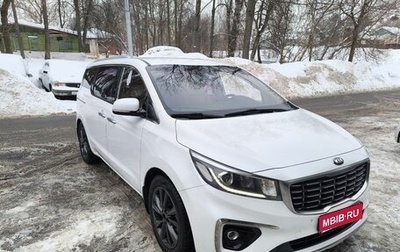 KIA Carnival III, 2018 год, 2 400 000 рублей, 1 фотография