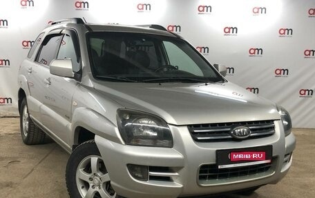 KIA Sportage II, 2008 год, 849 000 рублей, 1 фотография