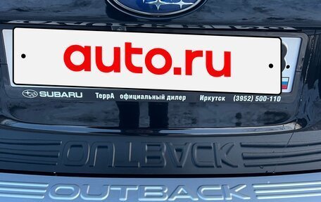 Subaru Outback VI, 2021 год, 4 400 000 рублей, 29 фотография