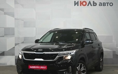 KIA Seltos I, 2021 год, 2 300 000 рублей, 1 фотография