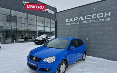 Volkswagen Polo IV рестайлинг, 2006 год, 445 000 рублей, 1 фотография