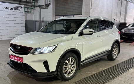 Geely Coolray I, 2021 год, 1 619 000 рублей, 1 фотография