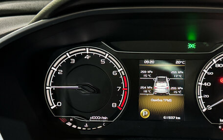 Geely Coolray I, 2021 год, 1 619 000 рублей, 12 фотография