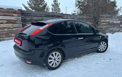 Ford Focus II рестайлинг, 2007 год, 410 000 рублей, 1 фотография