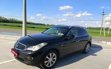 Infiniti QX50 I рестайлинг, 2014 год, 2 000 000 рублей, 1 фотография