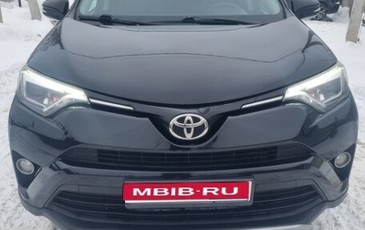 Toyota RAV4, 2017 год, 2 200 000 рублей, 1 фотография
