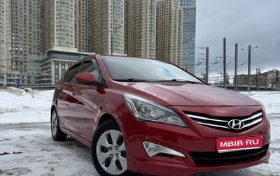Hyundai Solaris II рестайлинг, 2014 год, 640 000 рублей, 1 фотография