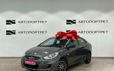 Hyundai Solaris II рестайлинг, 2013 год, 899 000 рублей, 1 фотография