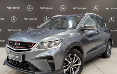 Geely Coolray I, 2022 год, 975 000 рублей, 1 фотография