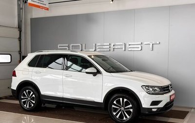 Volkswagen Tiguan II, 2019 год, 2 249 000 рублей, 1 фотография
