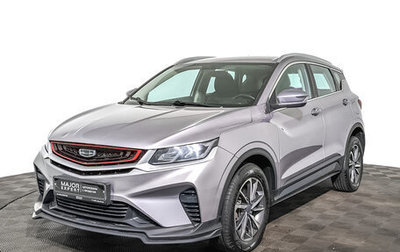 Geely Coolray I, 2022 год, 1 125 000 рублей, 1 фотография