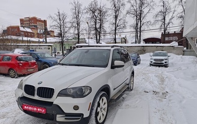 BMW X5, 2008 год, 1 490 000 рублей, 1 фотография