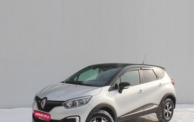 Renault Kaptur I рестайлинг, 2018 год, 1 399 000 рублей, 1 фотография