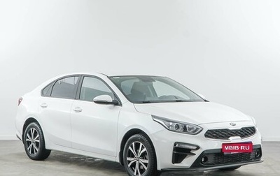 KIA Cerato IV, 2020 год, 2 234 444 рублей, 1 фотография