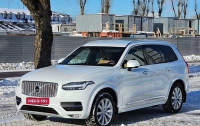 Volvo XC90 II рестайлинг, 2017 год, 3 800 000 рублей, 1 фотография