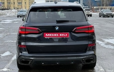 BMW X5, 2021 год, 8 000 000 рублей, 1 фотография