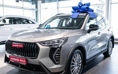 Haval Jolion, 2026 год, 2 799 000 рублей, 1 фотография