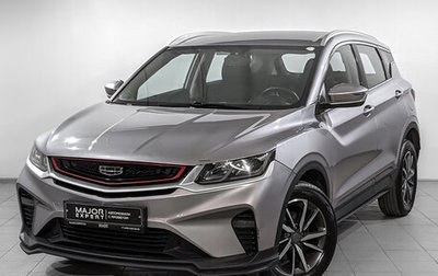 Geely Coolray I, 2022 год, 1 075 000 рублей, 1 фотография