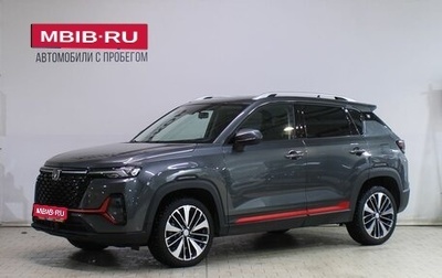 Changan CS35 Plus, 2024 год, 1 969 000 рублей, 1 фотография